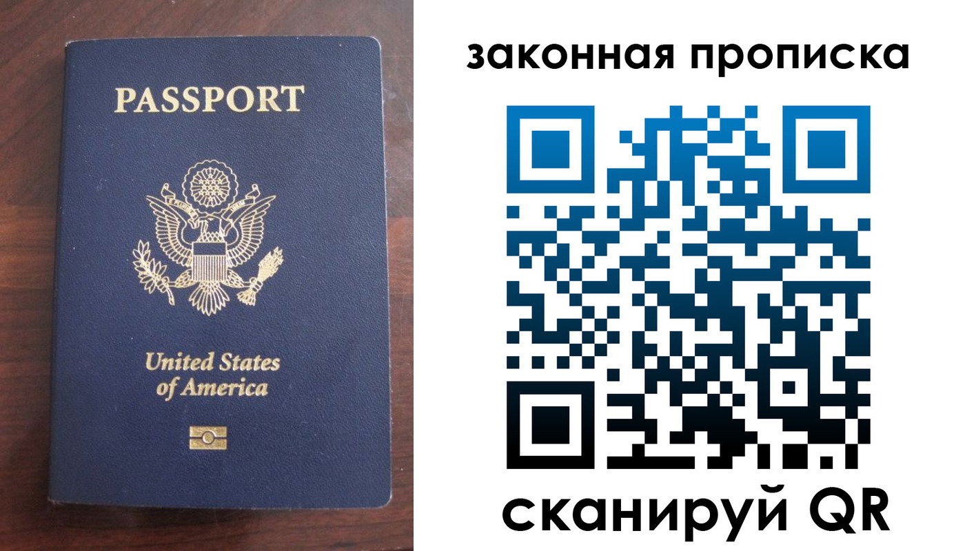 временная регистрация поиск в Жигулёвске
