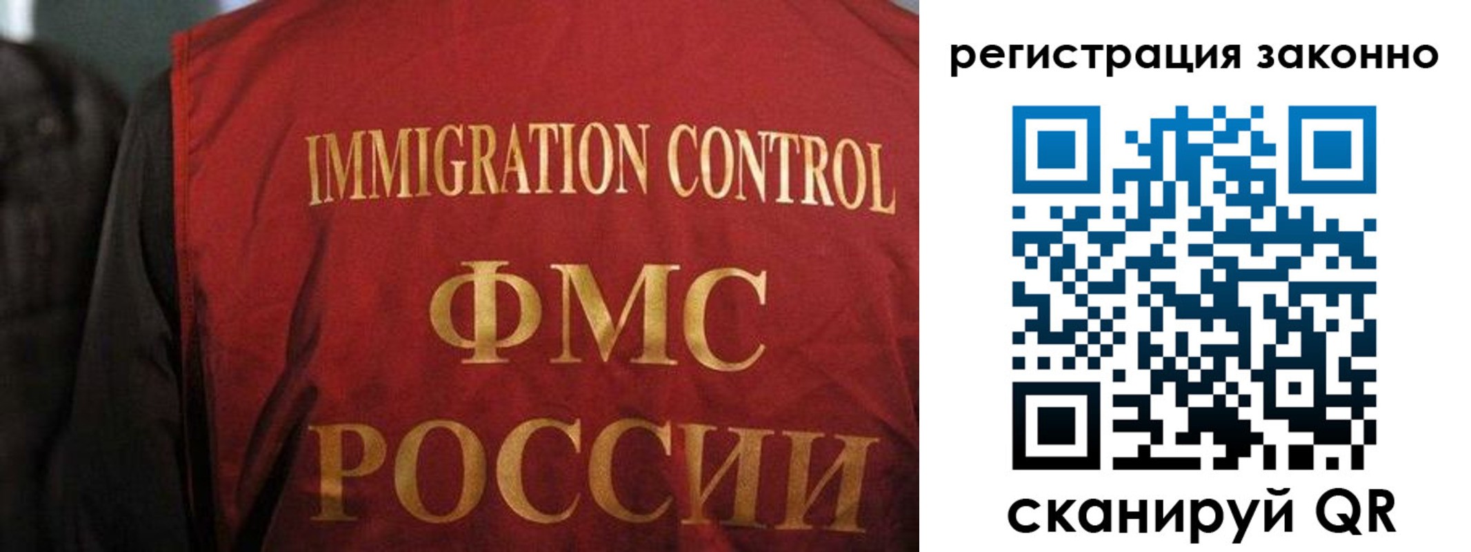 регистрация в Жигулёвске