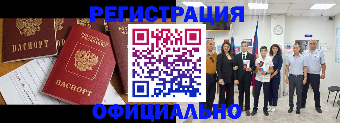 пропишу в квартире в Жигулёвске